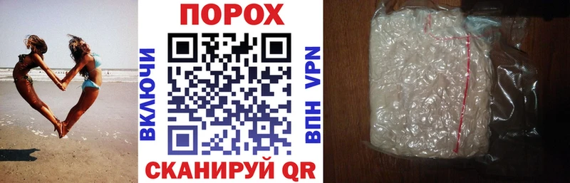 Купить закладки  Болхов  АМФЕТАМИН Розовый 