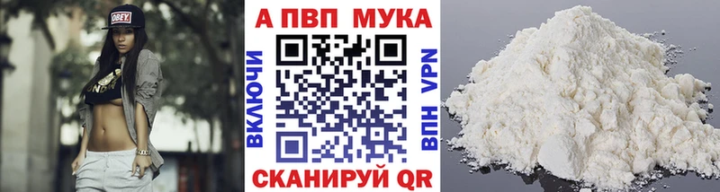 Alpha-PVP Crystall  Купить  Болхов 