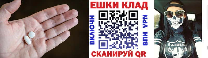 Купить закладки  Болхов  Ecstasy круглые 