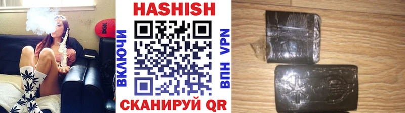 Гашиш 40% ТГК  Купить  Болхов 