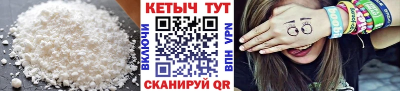Кетамин ketamine  Купить закладки  Болхов 