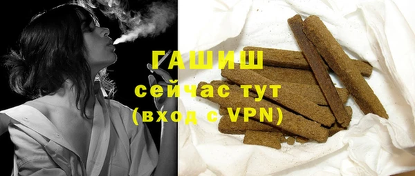 бутик Карпинск