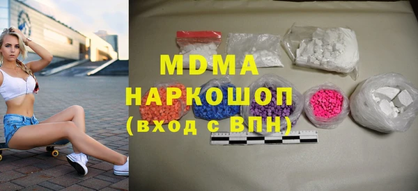 таблы Киренск