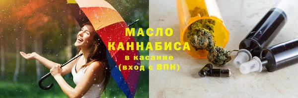 дистиллят марихуана Касимов