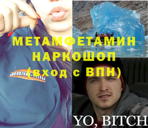 бутик Карпинск