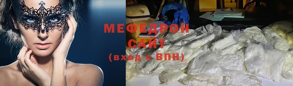 амф Кинешма