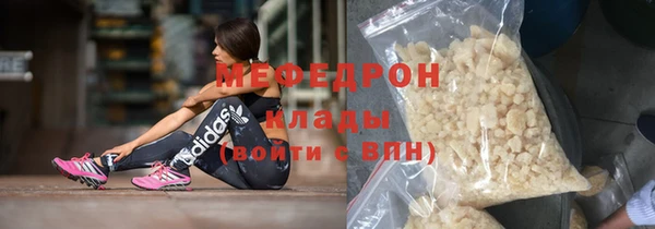 дистиллят марихуана Касимов