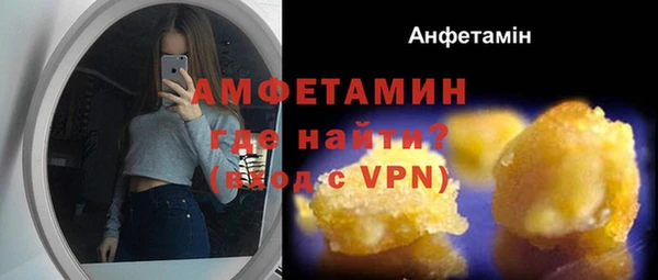 амф Кинешма