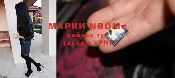 амф Кинешма