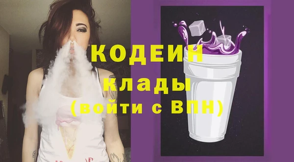 бутик Карпинск