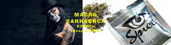 дистиллят марихуана Касимов