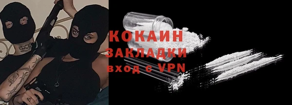 бутик Карпинск