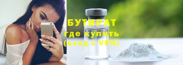 бутик Карпинск