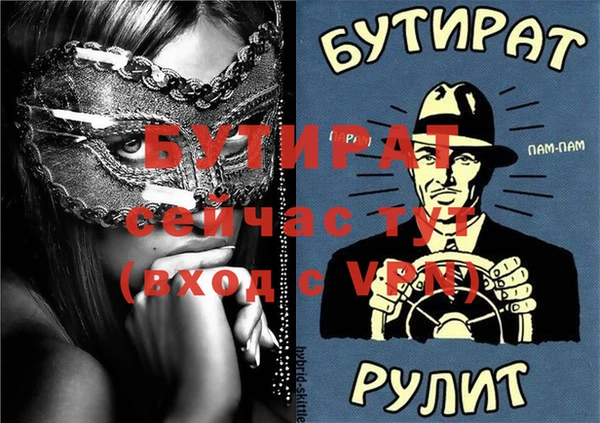 бутик Карпинск