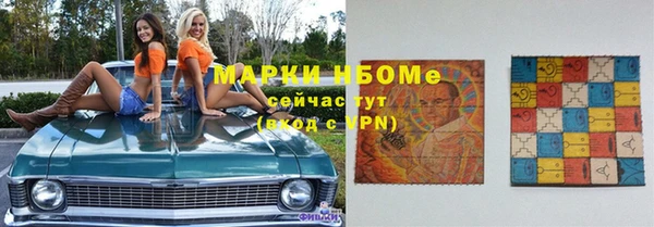 бутик Карпинск