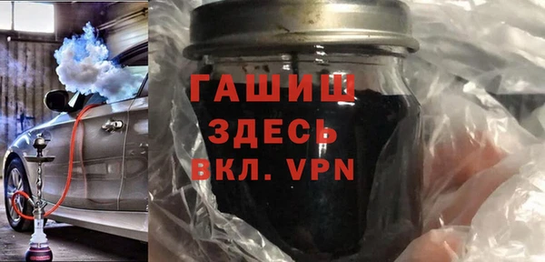 гашиш Киреевск