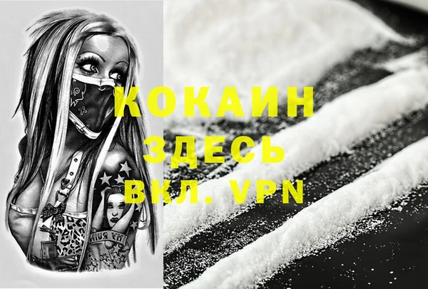 таблы Киренск