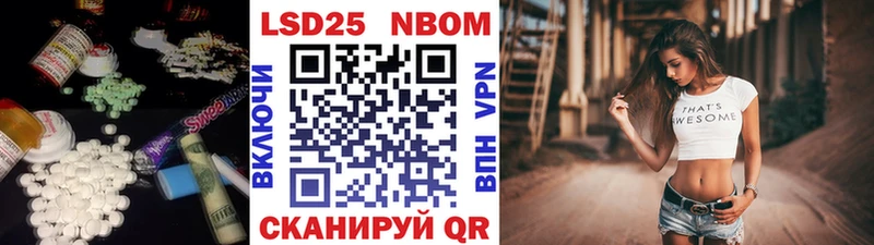 Лсд 25 экстази кислота  Купить  Болхов 