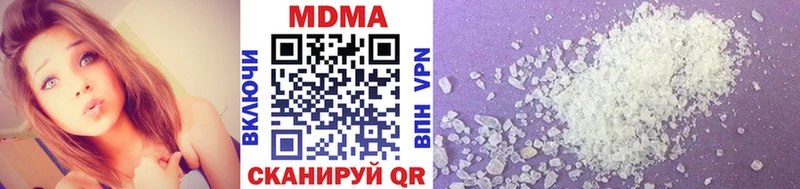 МДМА Molly Купить закладки Болхов