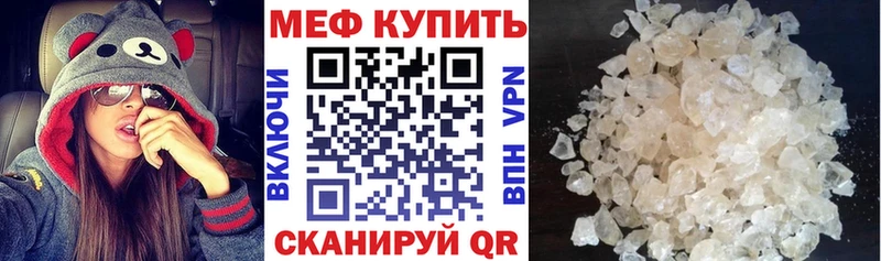 Купить где  Болхов  МЯУ-МЯУ VHQ 