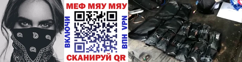МЕФ кристаллы Болхов
