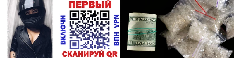 МЕТАМФЕТАМИН кристалл  Купить где  Болхов 