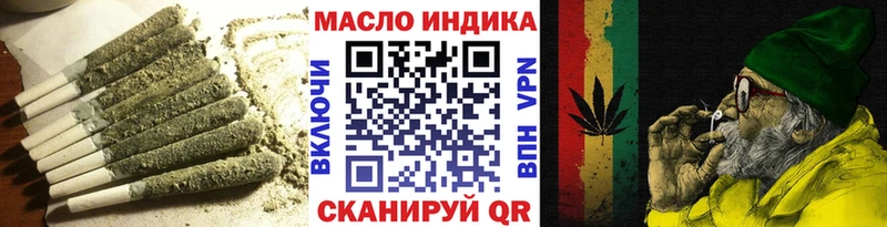 ТГК вейп  Купить закладки  Болхов 